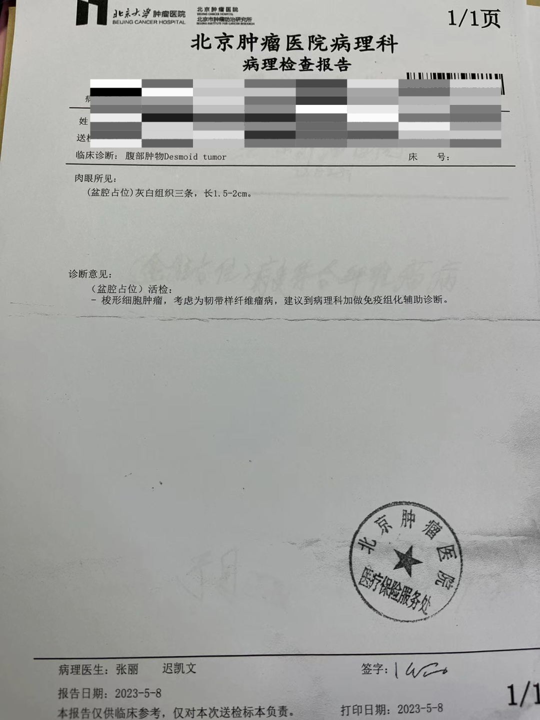 undefined undefined